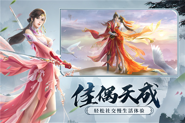 剑玲珑抖音版 安卓版v2.0.7.5